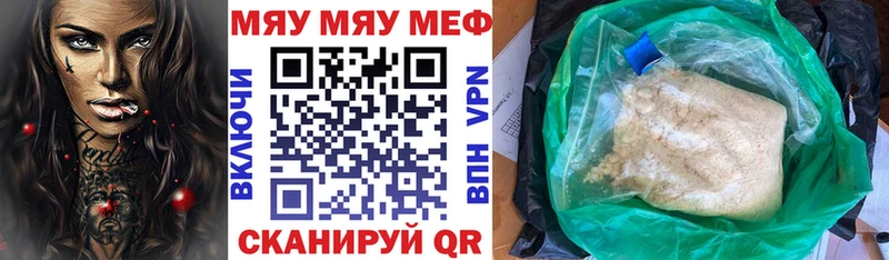 Все наркотики Кувандык СК  Бутират  ГАШ  Меф мяу мяу  АМФЕТАМИН 