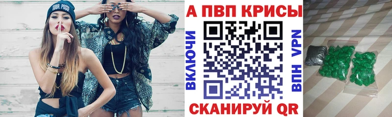 А ПВП мука  мега онион  Кувандык 