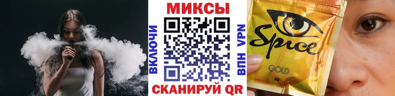 БУТИРАТ вода где продают наркотики блэк спрут зеркало Кувандык