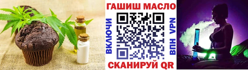 закладки  omg онион  Canna-Cookies конопля  Кувандык 