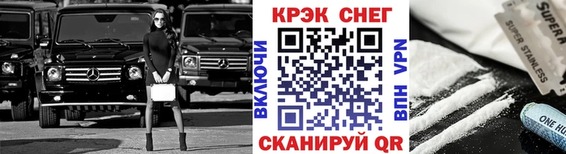 КОКАИН Columbia  МЕГА как зайти  Кувандык  где продают  
