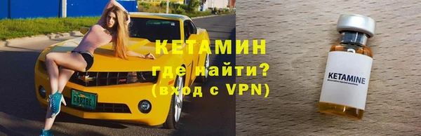 синтетический гашиш Арсеньев