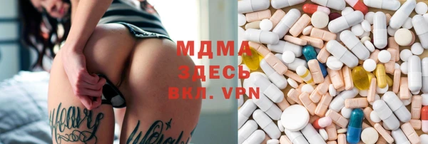 Альфа ПВП Аркадак