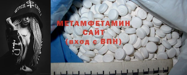 индика Армянск