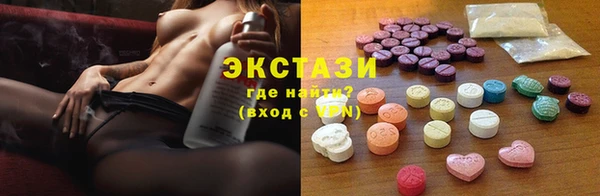 индика Армянск