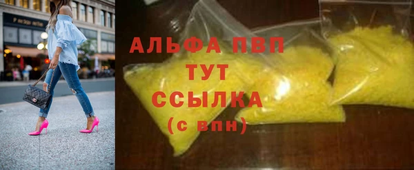 мефедрон Балахна