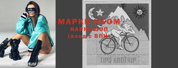 синтетический гашиш Арсеньев