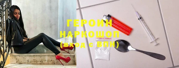 синтетический гашиш Арсеньев