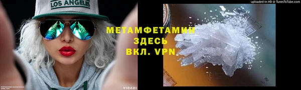 индика Армянск