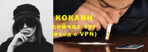 синтетический гашиш Арсеньев