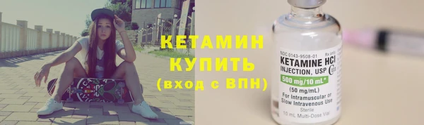 синтетический гашиш Арсеньев
