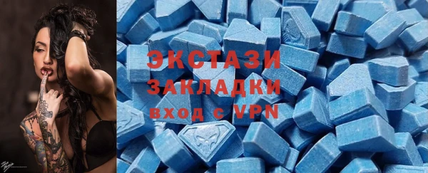 синтетический гашиш Арсеньев
