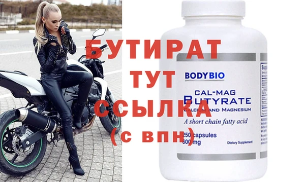 Альфа ПВП Аркадак
