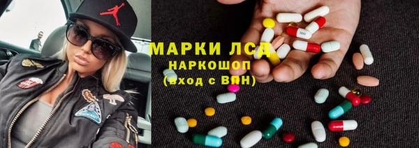 кокаин VHQ Балабаново