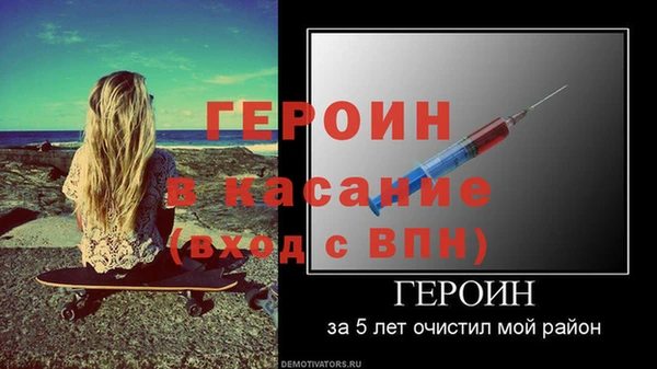 кокаин VHQ Балабаново