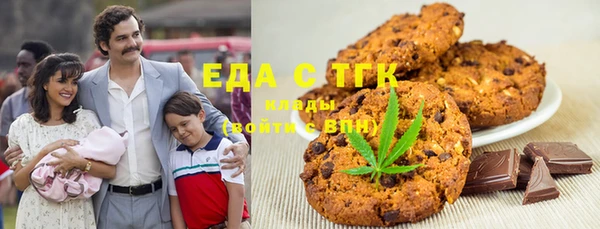 синтетический гашиш Арсеньев