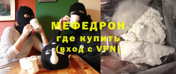 герыч Новодвинск