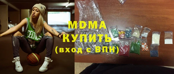 Альфа ПВП Аркадак