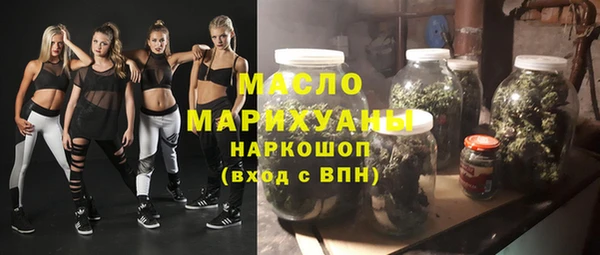 таблы Новозыбков