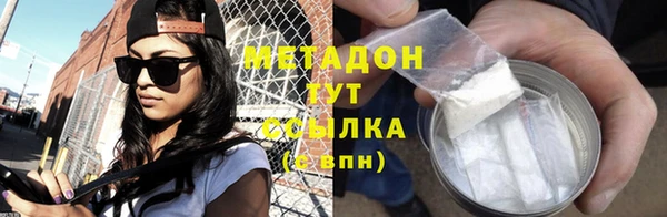 синтетический гашиш Арсеньев