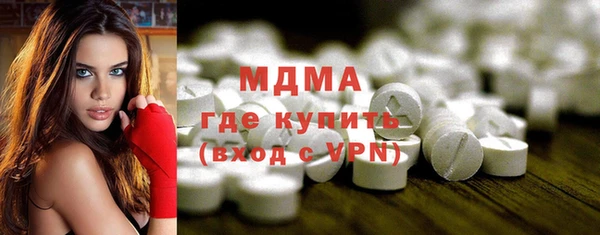 индика Армянск