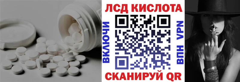 ЛСД экстази кислота блэк спрут ССЫЛКА Кувандык цена
