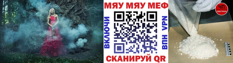 МЯУ-МЯУ кристаллы  наркотики  Кувандык 