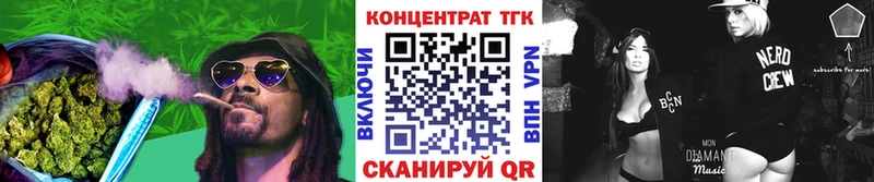 кракен tor  площадка наркотические препараты  ТГК концентрат  Кувандык 
